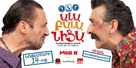 Ala Bala Nica - Armenian Movie Poster (xs thumbnail)