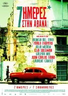 7 d&iacute;as en La Habana - Greek Movie Poster (xs thumbnail)