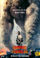 Rampage - Hungarian Movie Poster (xs thumbnail)