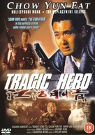 Ying hung ho hon - British Movie Cover (xs thumbnail)