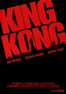 King Kong - French Blu-Ray movie cover (xs thumbnail)