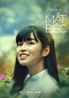 Mat Biec - Vietnamese Movie Poster (xs thumbnail)