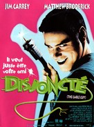 The Cable Guy - French Movie Poster (xs thumbnail)