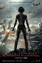 Resident Evil: Retribution - Mexican Movie Poster (xs thumbnail)
