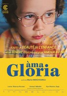 &Agrave;ma Gloria - Swiss Movie Poster (xs thumbnail)