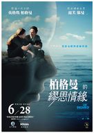 Liv &amp; Ingmar - Taiwanese Movie Poster (xs thumbnail)