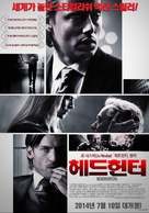 Hodejegerne - South Korean Movie Poster (xs thumbnail)