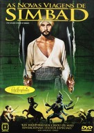 The Golden Voyage of Sinbad - Brazilian Movie Cover (xs thumbnail)