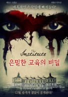 The Institute - South Korean Movie Poster (xs thumbnail)