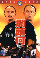 Lan tou He - Hong Kong Movie Cover (xs thumbnail)