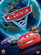 Cars 2 - DVD movie cover (xs thumbnail)