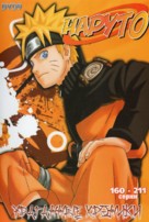 &quot;Naruto: Shipp&ucirc;den&quot; - Russian DVD movie cover (xs thumbnail)