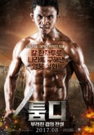 Thong Dee Fun Khao - South Korean Movie Poster (xs thumbnail)