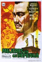 Shiroi hada to kiiroi taich&ocirc; - Spanish Movie Poster (xs thumbnail)