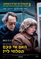 Can You Ever Forgive Me? - Israeli Movie Poster (xs thumbnail)