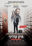 The Collini Case - Israeli Movie Poster (xs thumbnail)