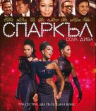 Sparkle - Bulgarian Blu-Ray movie cover (xs thumbnail)