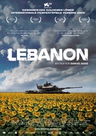 Lebanon - German Movie Poster (xs thumbnail)