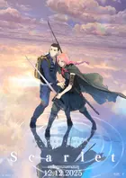 Hateshinaki Sukâretto Poster