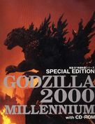 Gojira ni-sen mireniamu - Japanese DVD movie cover (xs thumbnail)