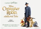 Christopher Robin - Thai Movie Poster (xs thumbnail)