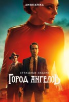 &quot;Penny Dreadful: City of Angels&quot; - Russian Movie Poster (xs thumbnail)