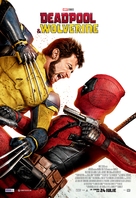 Deadpool &amp; Wolverine - Romanian Movie Poster (xs thumbnail)