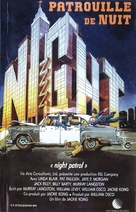 Night Patrol - French VHS movie cover (xs thumbnail)