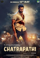 Chatrapathi - Indian Movie Poster (xs thumbnail)