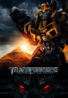 Transformers: Revenge of the Fallen - Brazilian Movie Poster (xs thumbnail)