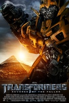 Transformers: Revenge of the Fallen - Danish Movie Poster (xs thumbnail)
