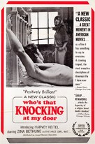 Who&#039;s That Knocking at My Door - Movie Poster (xs thumbnail)