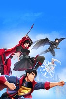 Justice League x RWBY: Super Heroes and Huntsmen Part One -  Key art (xs thumbnail)