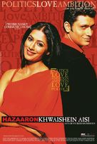 Hazaaron Khwaishein Aisi - Indian Movie Poster (xs thumbnail)