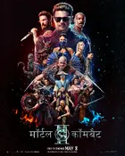 Mortal Kombat II Poster