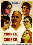 Chupke Chupke - Indian Movie Poster (xs thumbnail)
