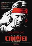 The Deer Hunter - South Korean Re-release movie poster (xs thumbnail)