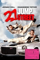 21 Jump Street - Indian DVD movie cover (xs thumbnail)