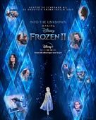 &quot;Into the Unknown: Making Frozen 2&quot; - Dutch Movie Poster (xs thumbnail)
