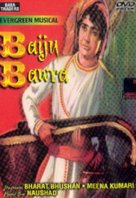 Baiju Bawra - Indian Movie Cover (xs thumbnail)