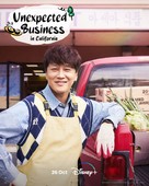 &quot;Unexpected Business&quot; - Movie Poster (xs thumbnail)