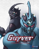 &quot;Ky&ocirc;shoku s&ocirc;k&ocirc; Guyver&quot; - Blu-Ray movie cover (xs thumbnail)