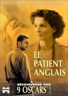 The English Patient - DVD movie cover (xs thumbnail)