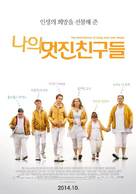 Hur m&aring;nga lingon finns det i v&auml;rlden? - South Korean Movie Poster (xs thumbnail)