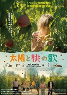 Alcarr&agrave;s - Japanese Movie Poster (xs thumbnail)