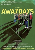 Awaydays - Japanese Movie Poster (xs thumbnail)