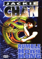 Nu jing cha - Movie Cover (xs thumbnail)