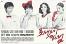 &quot;I Need Romance&quot; - South Korean Movie Poster (xs thumbnail)