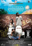 Chennai 2 Singapore - Singaporean Movie Poster (xs thumbnail)