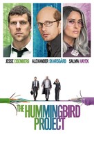 The Hummingbird Project - German Movie Cover (xs thumbnail)